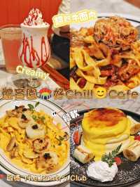 體育園🏟️好Chill😊Cafe