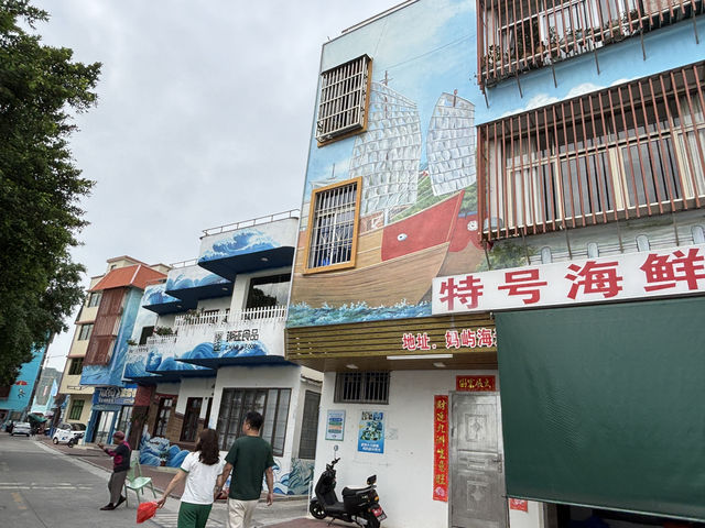 **🎨 汕頭媽嶼島｜文青必訪！隱藏版「塗鴉藝術街」打卡攻略，每一面牆都是驚喜！**   