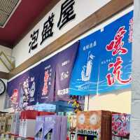 【️沖縄】 紅いもタルトで有名な御菓子御殿