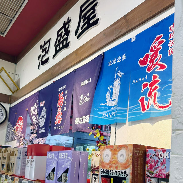 【️沖縄】 紅いもタルトで有名な御菓子御殿