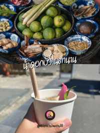 ปล่อยใจไปกับฮอยอัน เวียดนาม