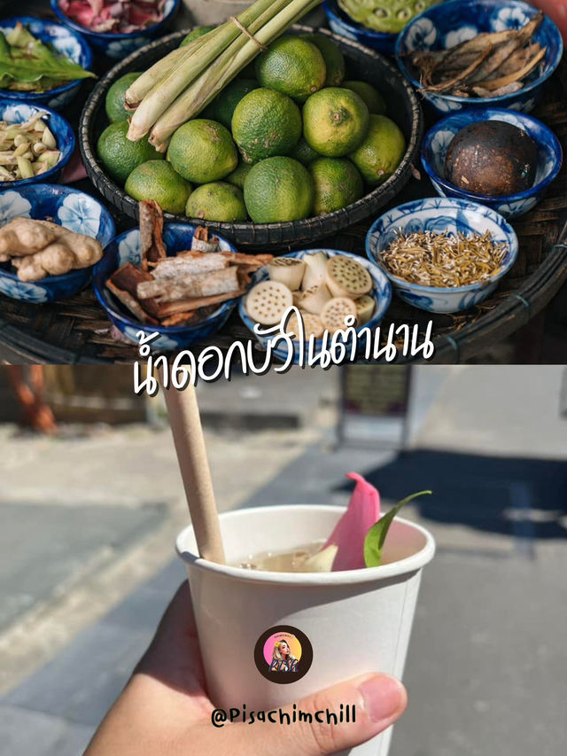 ปล่อยใจไปกับฮอยอัน เวียดนาม