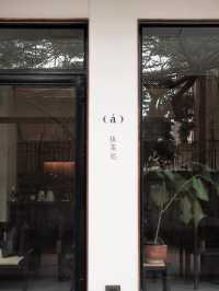  (á) the matcha space