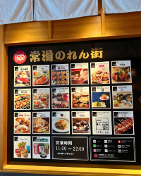 [Japan 🇯🇵] Aeon Tokoname: More Than Just Shopping & a Big Cat Friend!
