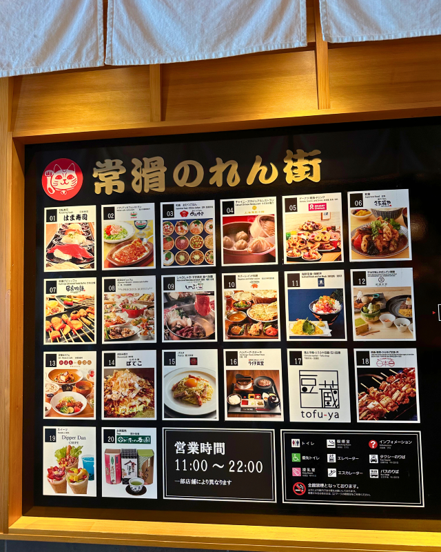 [Japan 🇯🇵] Aeon Tokoname: More Than Just Shopping & a Big Cat Friend!
