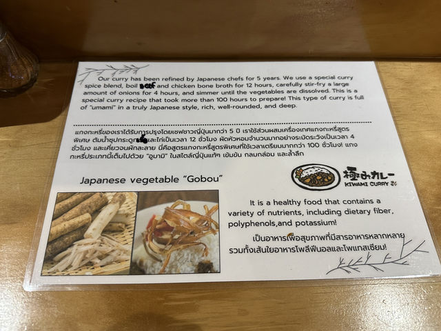 【極みラーメン＆カレー｜チェンマイ“心にしみる、日本のビーフカレーがここに！”】
