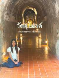 วัดอุโมงค์ (Wat Umong)