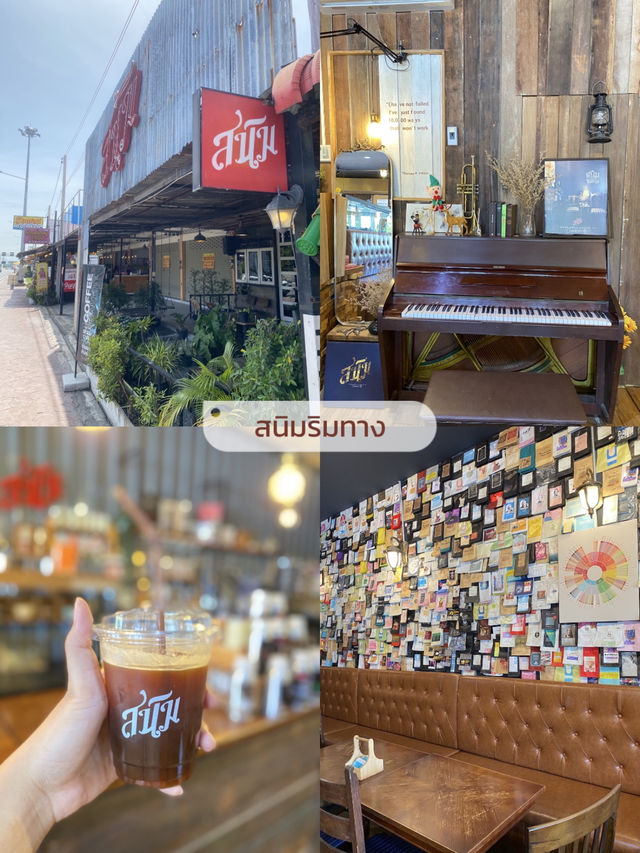 มัดรวม 4 คาเฟ่น่านั่งในศรีราชา ฉบับอัพเดต ☕️✨🫶🏻