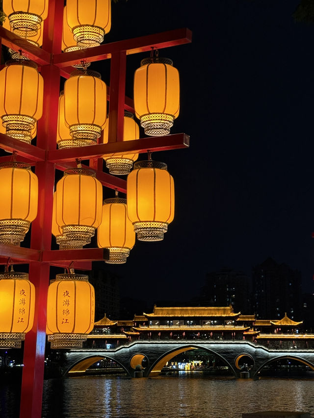 🧋 Chengdu City Vibes