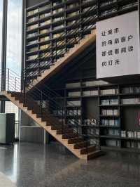 Shenzhen Book City 📚 