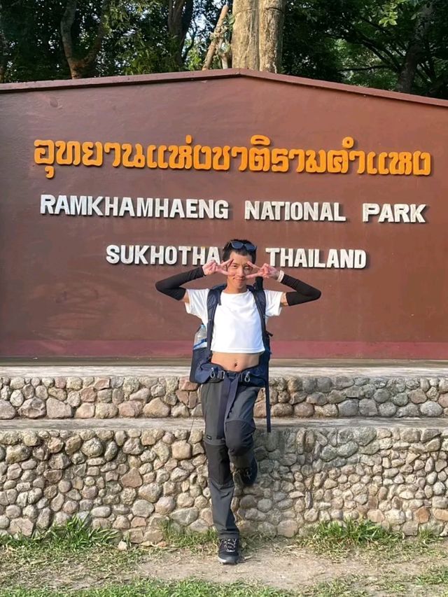 เขาหลวงสุโขทัยชันจริงไหม ?🤔