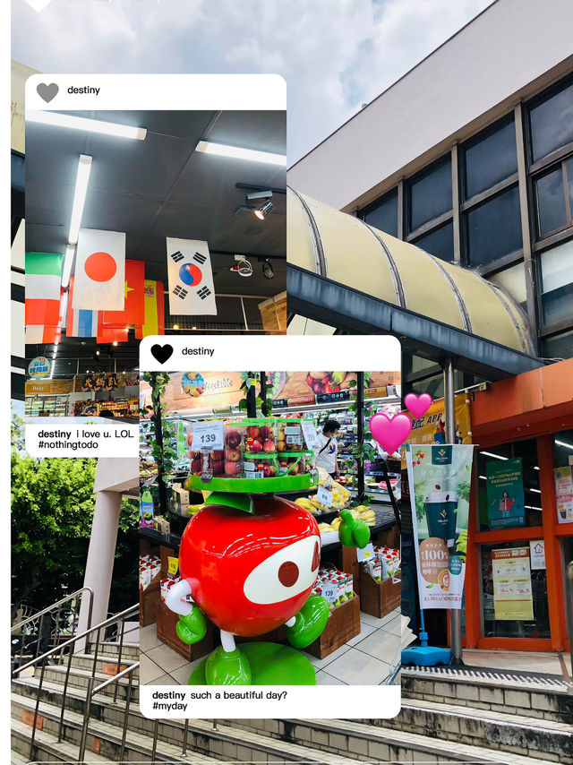 二十四小時的便利店👍❤️👍❤️