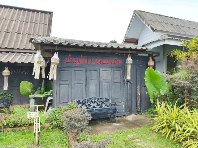 น้ำพุร้อนดอยสะเก็ด