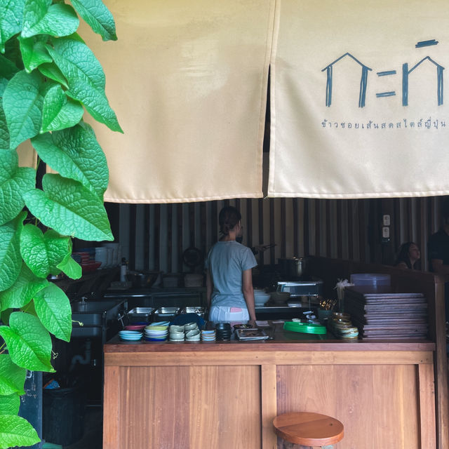 ข้าวซอยเส้นสดเชียงราย