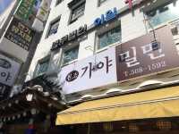 🥢 부평 밀면 맛집 – 원조가야밀면