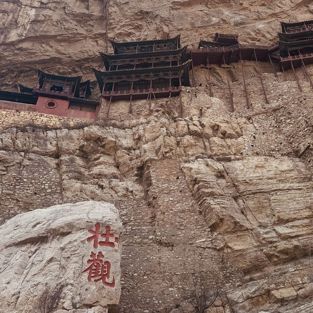 Hanging Temple (悬空寺): A Gravity-Defying Wonder