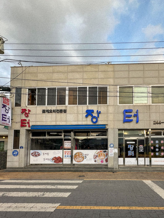 목포 추천 여행지 6곳 총정리📝