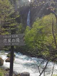 北海道網走 網走湖莊酒店 東藻琴 芝櫻公園