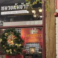 หมวยต้มข้าว - อุดรธานี 