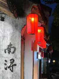 Whispers of the Past: Exploring Historic Nanxun