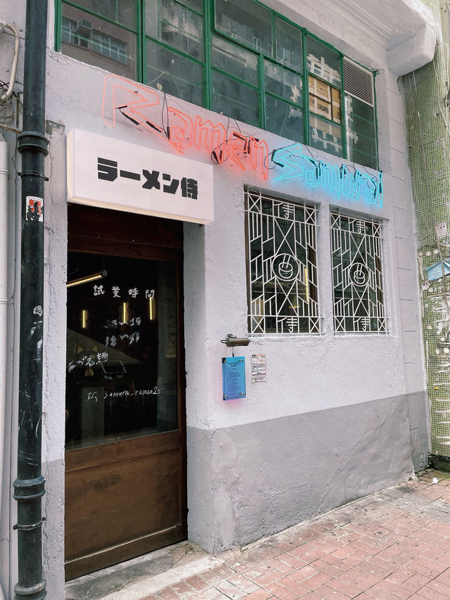 🍜細節滿滿-拉麵x 屯門頂立甜品🍮