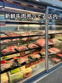 台北 新鮮な台湾産牛肉刺身を熱々スープでいただく「御牛殿」
