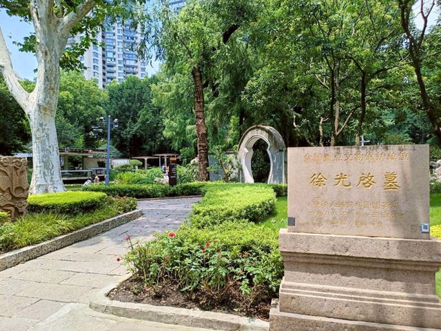 光啟公園,緬懷科學先賢的靜謐園林。 光啟公園,緬懷科學先賢的靜謐園林。