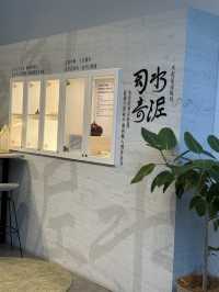 台泥 DAKA｜蘇澳/水泥幻奇：從冰冷建材到文創美學
