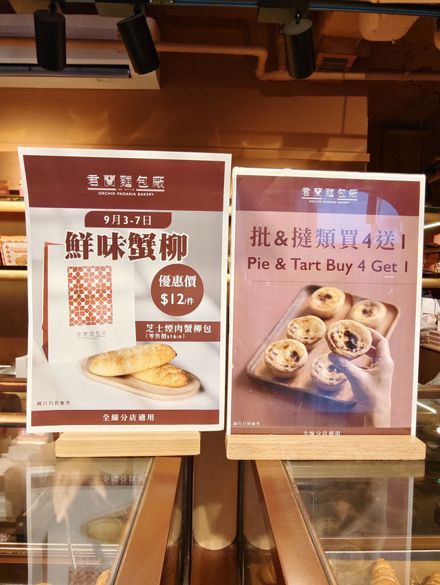 🥯🍨 #君蘭  #雪糕菠蘿包 🍞🍍 🥯🍨 #君蘭  #雪糕菠蘿包 🍞🍍