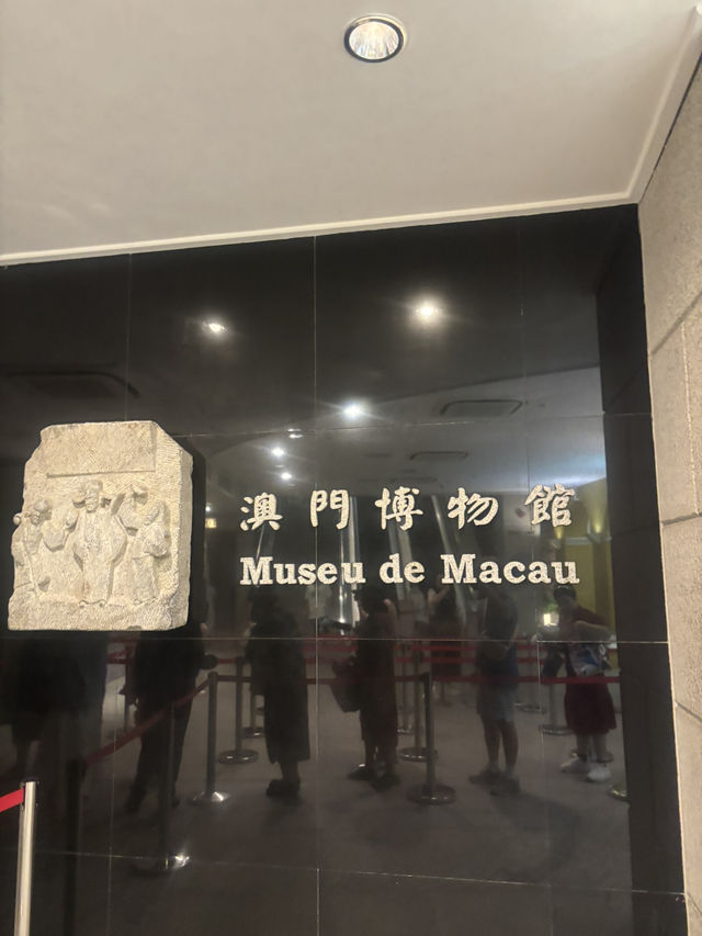 澳門博物館遊記：城牆之上的歷史長卷