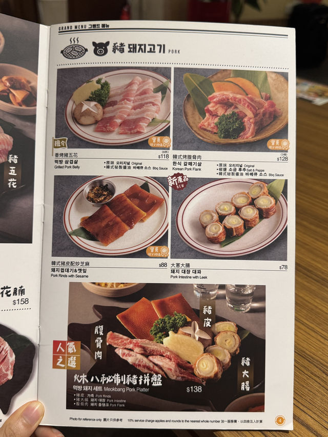 炑八親子燒肉餐廳打卡必去🔥