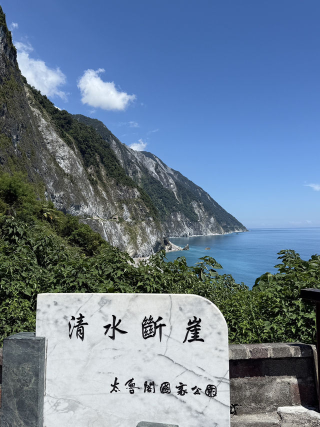 三天兩夜的花蓮獨旅