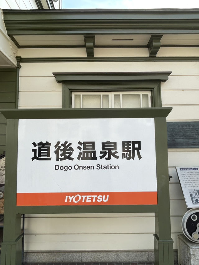 明治時代の洋風建築 レトロ感たっぷり！坊ちゃん列車も展示