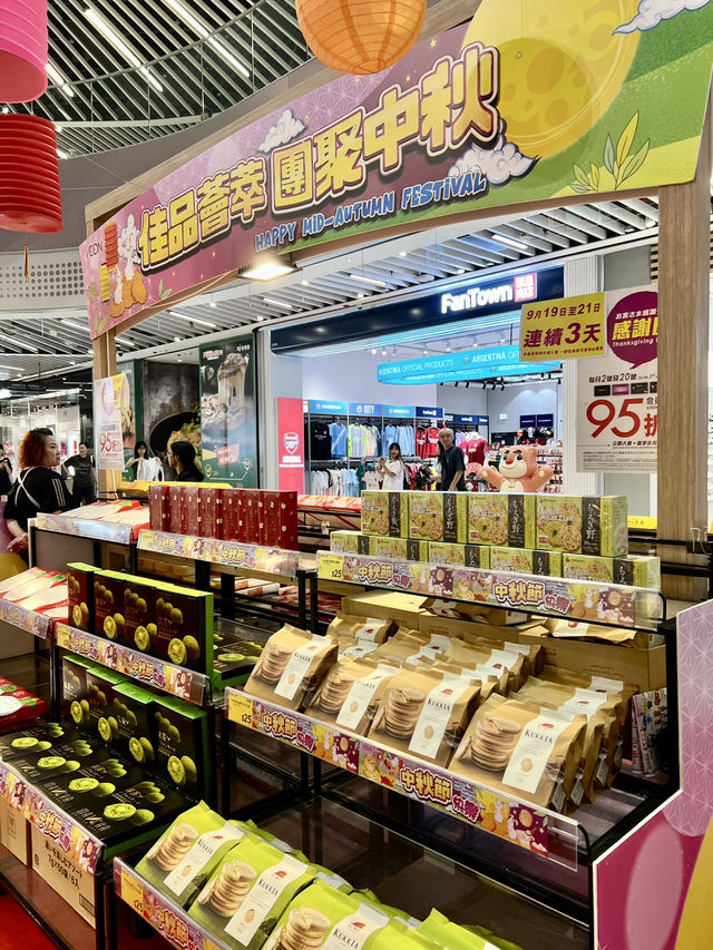 佳品薈萃團聚中秋食品展@啟德零售館 佳品薈萃團聚中秋食品展@啟德零售館