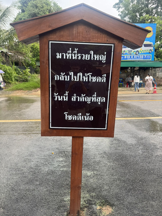 สถานพำนักสงฆ์ สวนป่ามหาชนก แม่ออน