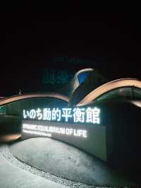 Osaka Expo 2025: Stunning Pavilions and Insta-Worthy Moments