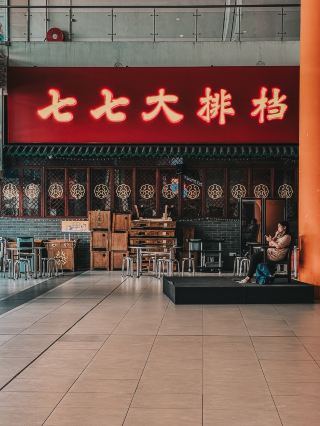 Скрытая жемчужина образа жизни в Sunway Nexis