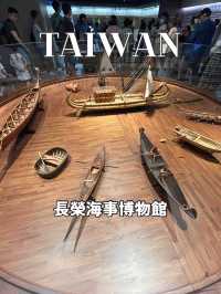 【台北】⚓ 海の世界を体感できる — 長榮海事博物館（Evergreen Maritime Museum）