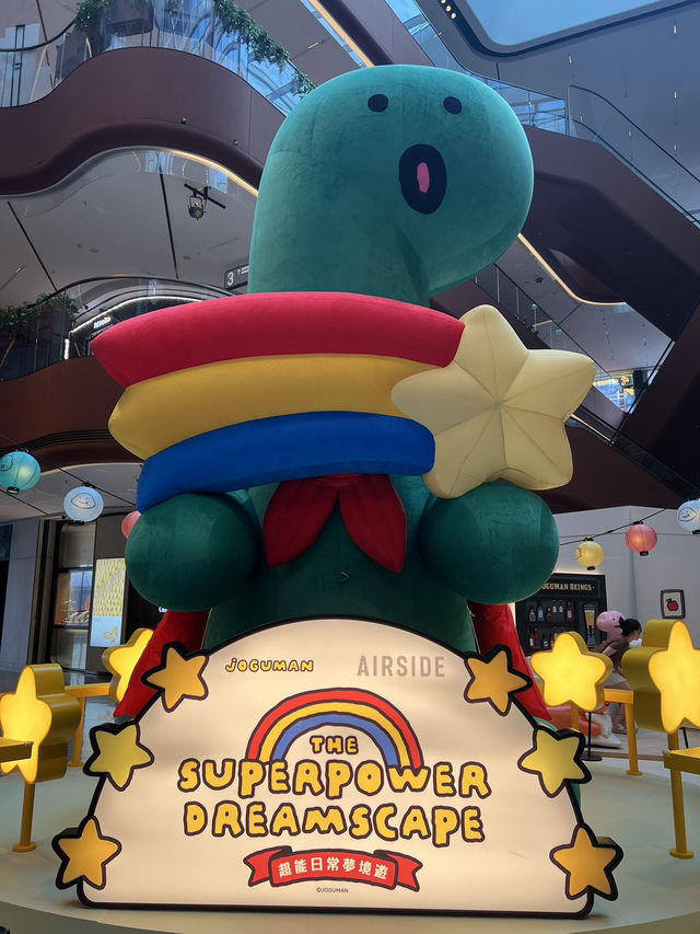 香港啟德AIRSIDE 打卡韓國 JOGUMAN恐龍! 香港啟德AIRSIDE 打卡韓國 JOGUMAN恐龍!