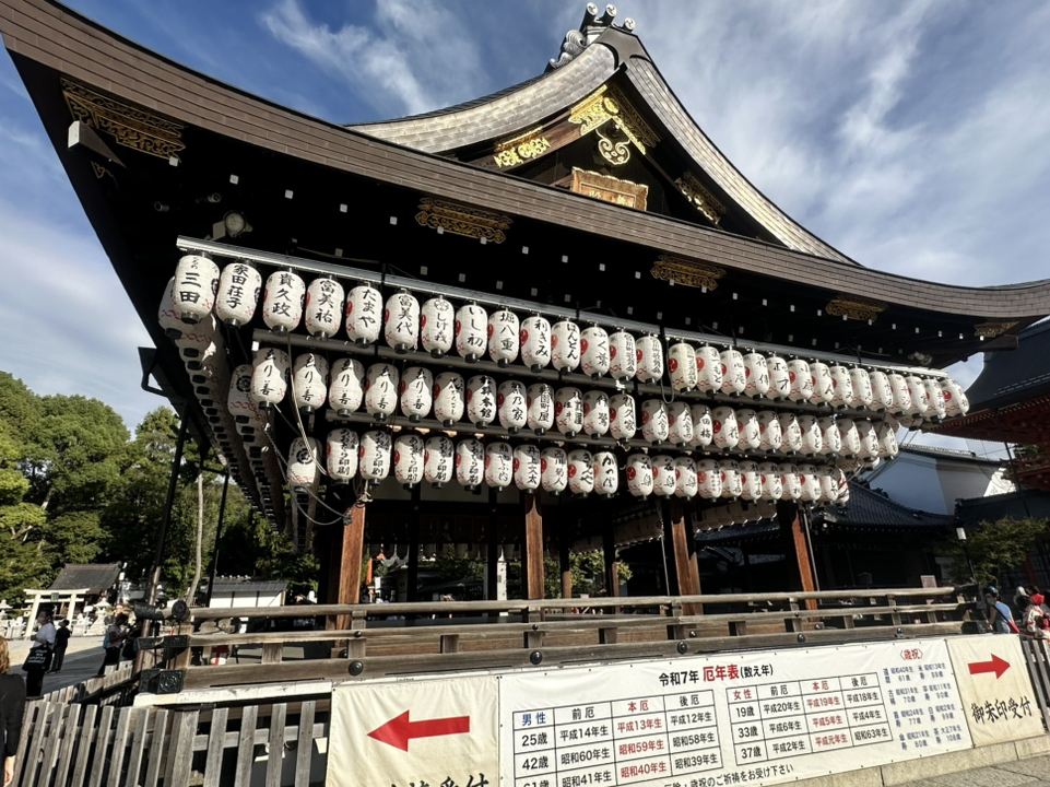 Menara Yasaka di kawasan Gion Kyoto — hari kelima paket tour Jepang 7 hari 6 malam