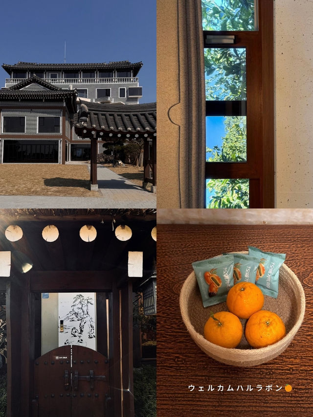🇰🇷韓屋ホテル <済州島で感じる韓国の伝統宿>