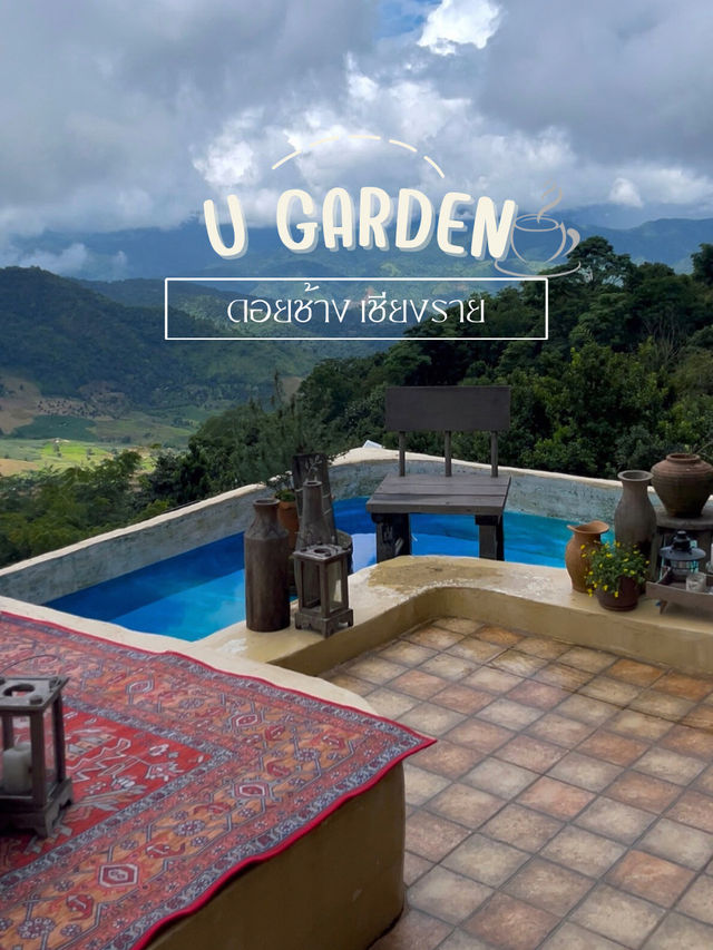  U Garden ดอยช้าง เชียงราย