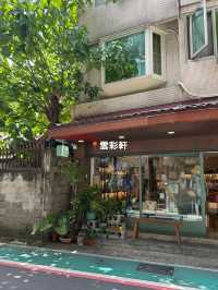 【 台湾🍃台北 】永康街で行きたいSHOP！