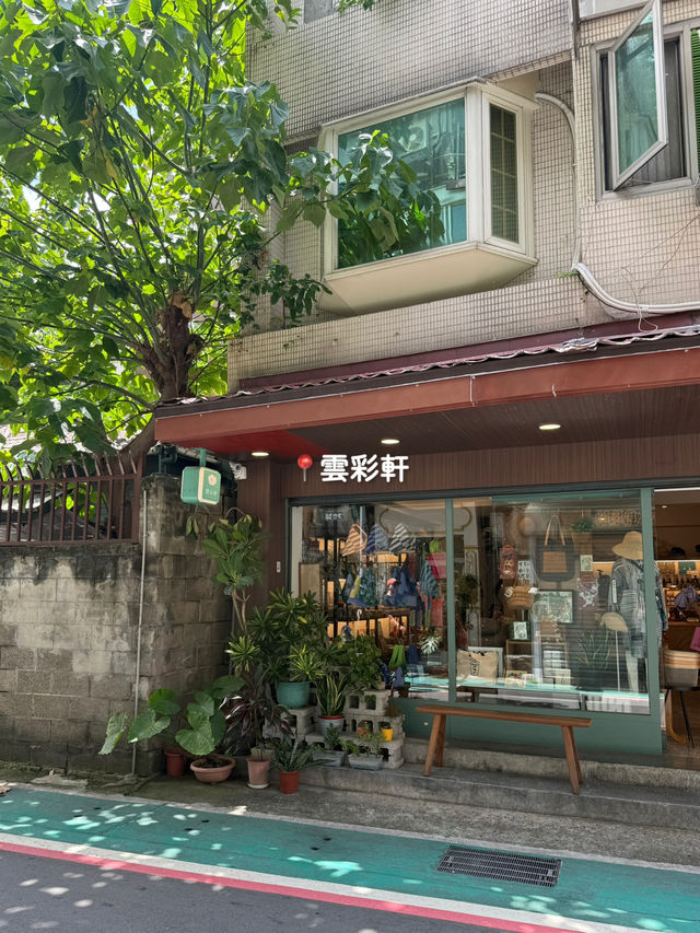 【 台湾🍃台北 】永康街で行きたいSHOP！