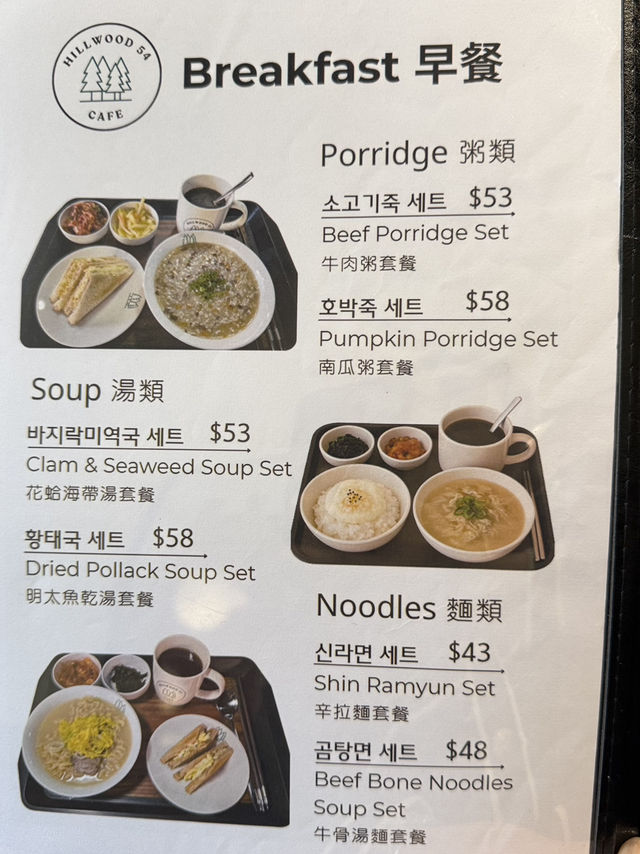 尖沙咀性價比人氣爆燈Cafe之選  