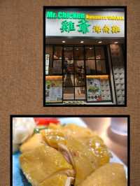 【雞爺海南雞】系吃海南鷄之專門店,響遍全城！