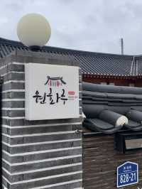 🌸 경주 원화루 — 전통의 멋과 여유가 있는 한옥스테이