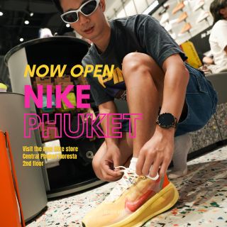 Now open! 𝗡𝗜𝗞𝗘 𝗖𝗘𝗡𝗧𝗥𝗔𝗟 𝗣𝗛𝗨𝗞𝗘𝗧 🖤