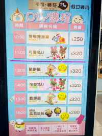 寓教於樂的好所在~金格觀光工廠❤️