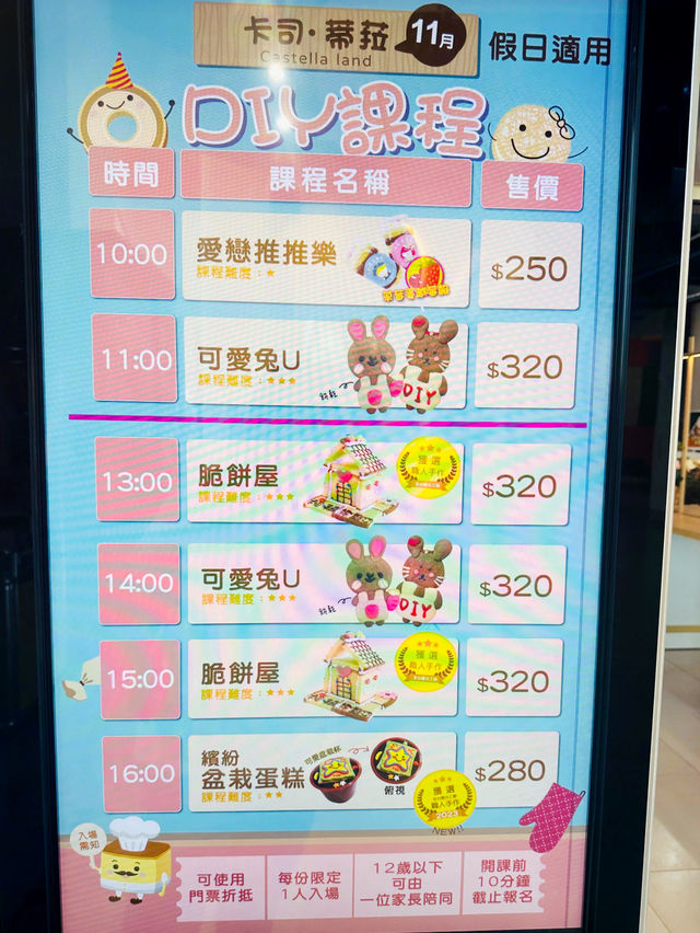 寓教於樂的好所在~金格觀光工廠❤️ 寓教於樂的好所在~金格觀光工廠❤️